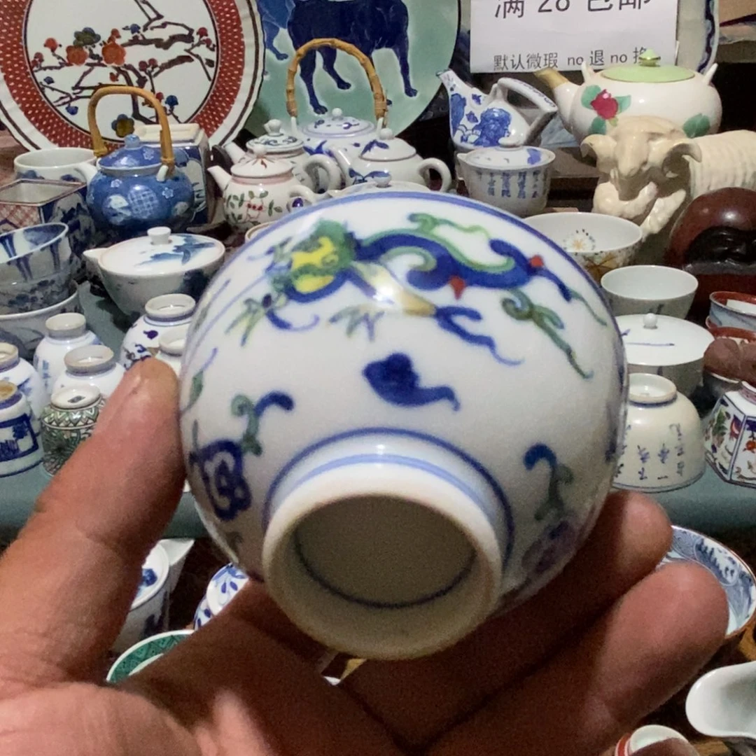瓷片舶来瓷器满28包邮当日凑单
