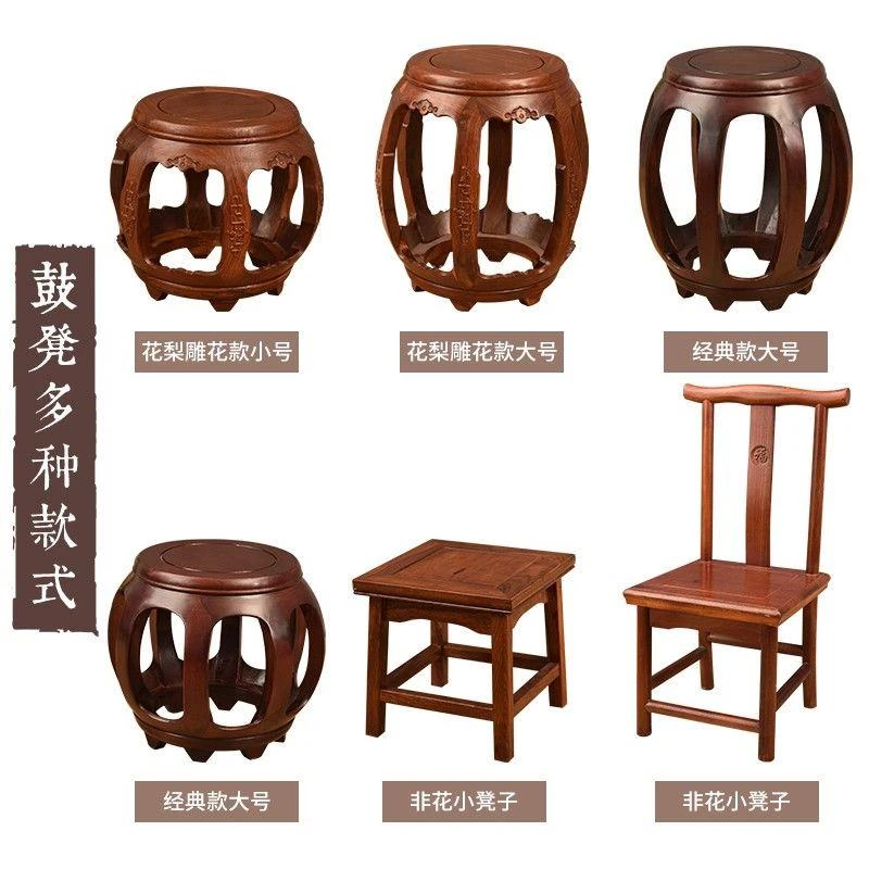 新疆西藏包邮红木鼓凳实木圆凳小矮凳换鞋凳花梨木古筝凳子木凳子