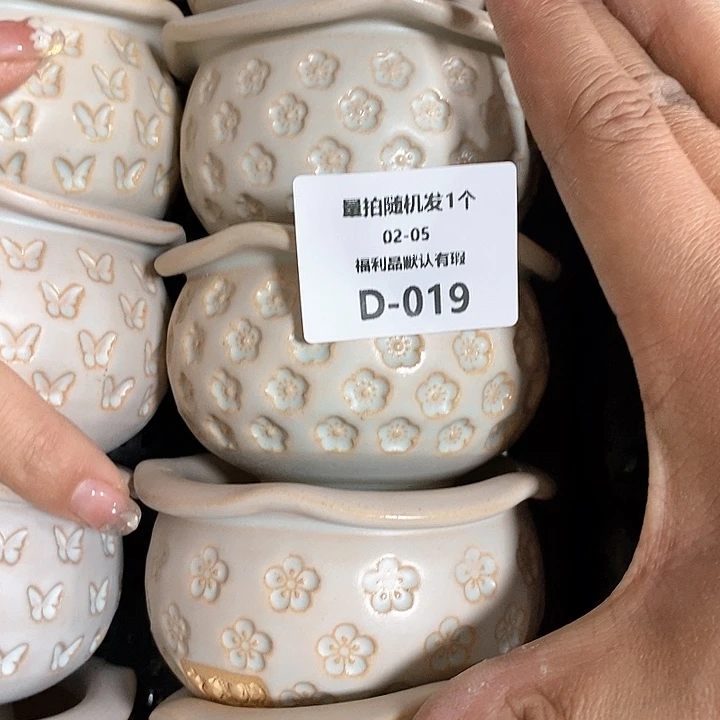 七里烧陶瓷2-5-019口径6.5