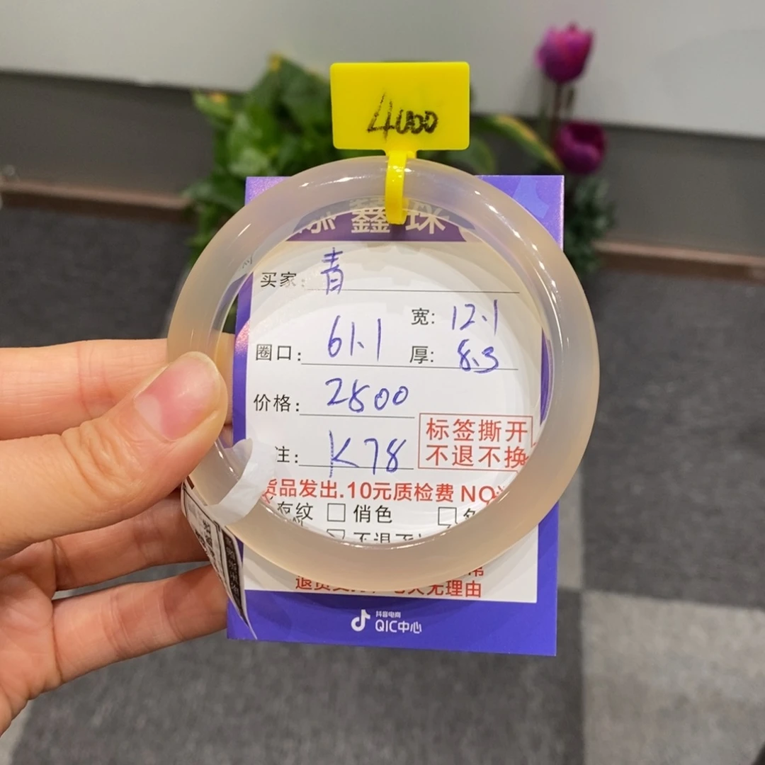 玛瑙/玉髓手镯未镶嵌青**o