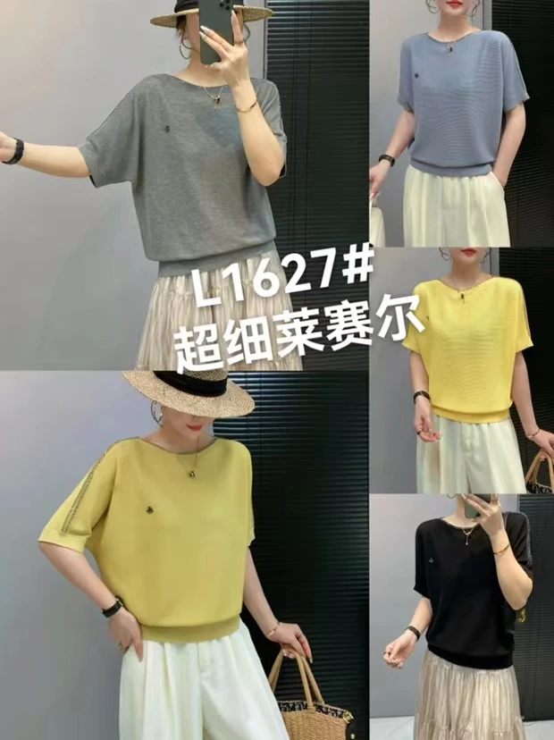 夏季新款时尚一字领套头针织百搭休闲款纯色简约