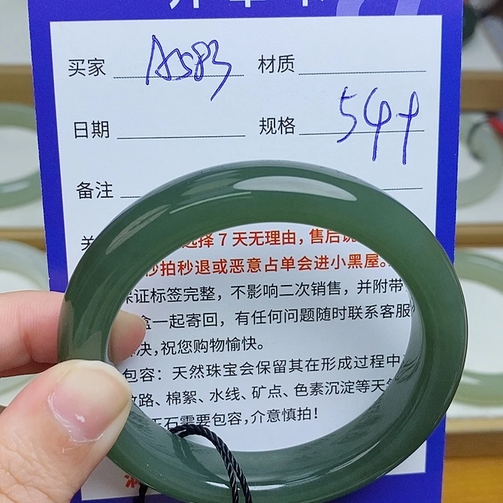 未镶嵌手镯和田玉mz