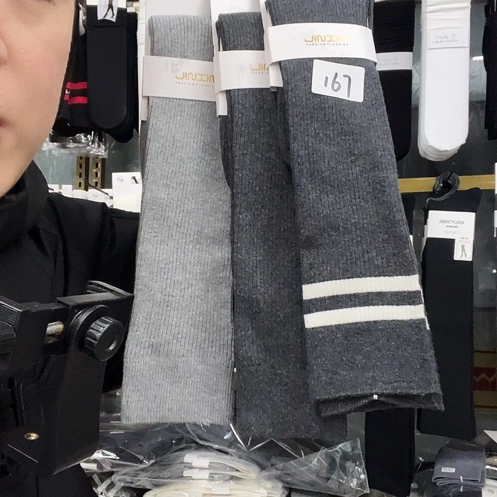 棉类混纺167特价3条