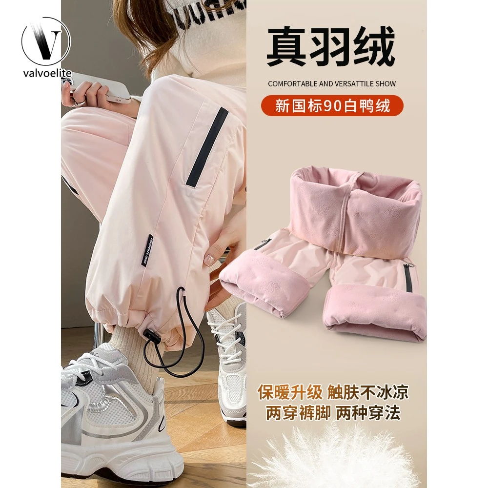 VALVOELITE防寒裤显瘦粉色羽绒裤女外穿冬季防寒工装时尚加厚棉裤