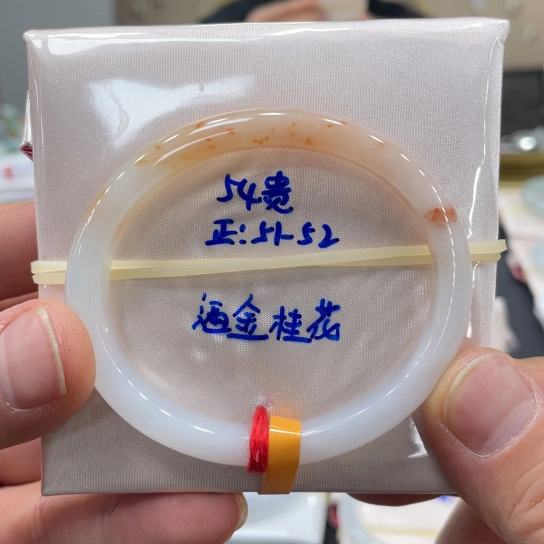 未镶嵌手镯翡翠翡翠