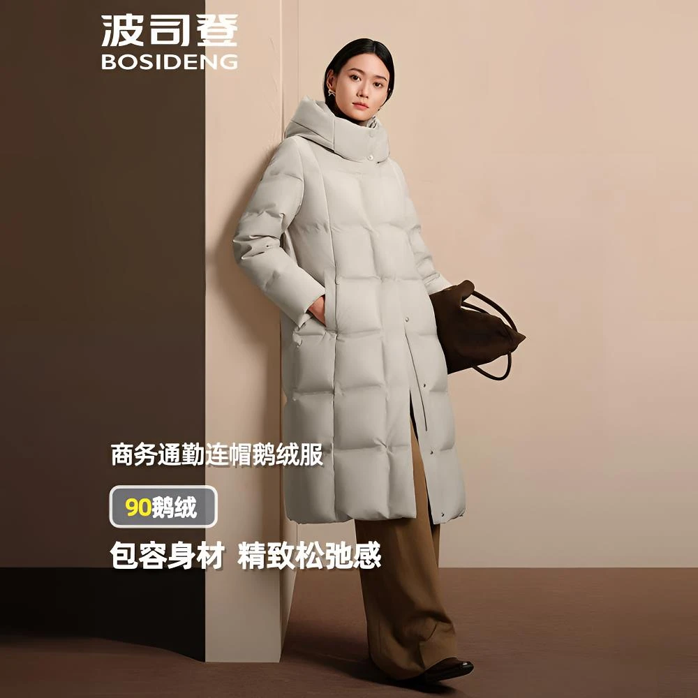 波司登【门店TOP90鹅绒款】2025年冬季新款高级感琥珀流光加厚长款