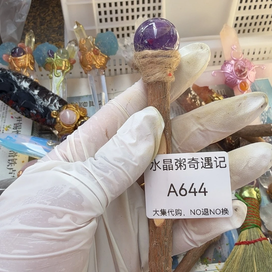 水晶手链22K金镶嵌苒*紫水晶