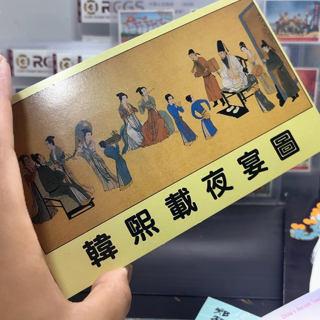 T158邮票套票邮折一个