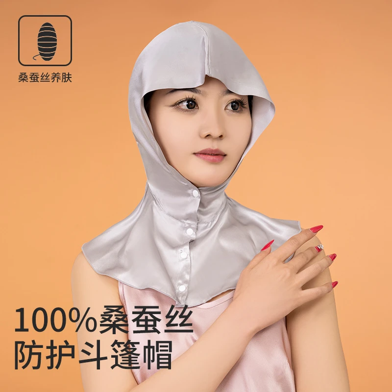 真丝防护斗篷帽百分百桑蚕丝轻薄透气敏感肌时尚护颈户外护肩帽子
