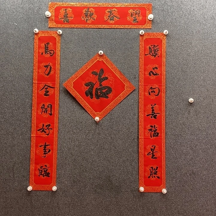 书法书法作品多次参加