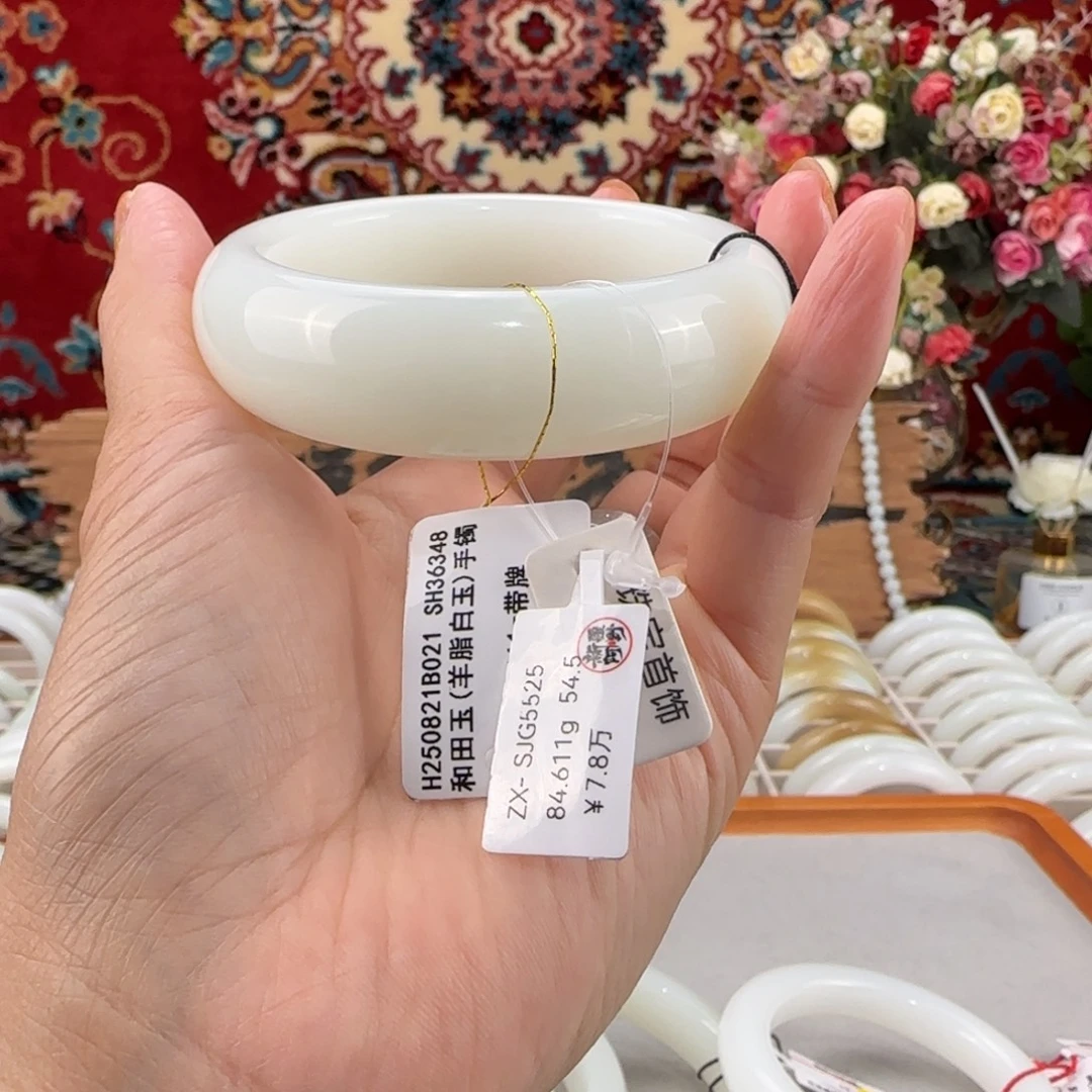 未镶嵌手镯和田玉羊脂级和田玉手镯54.5