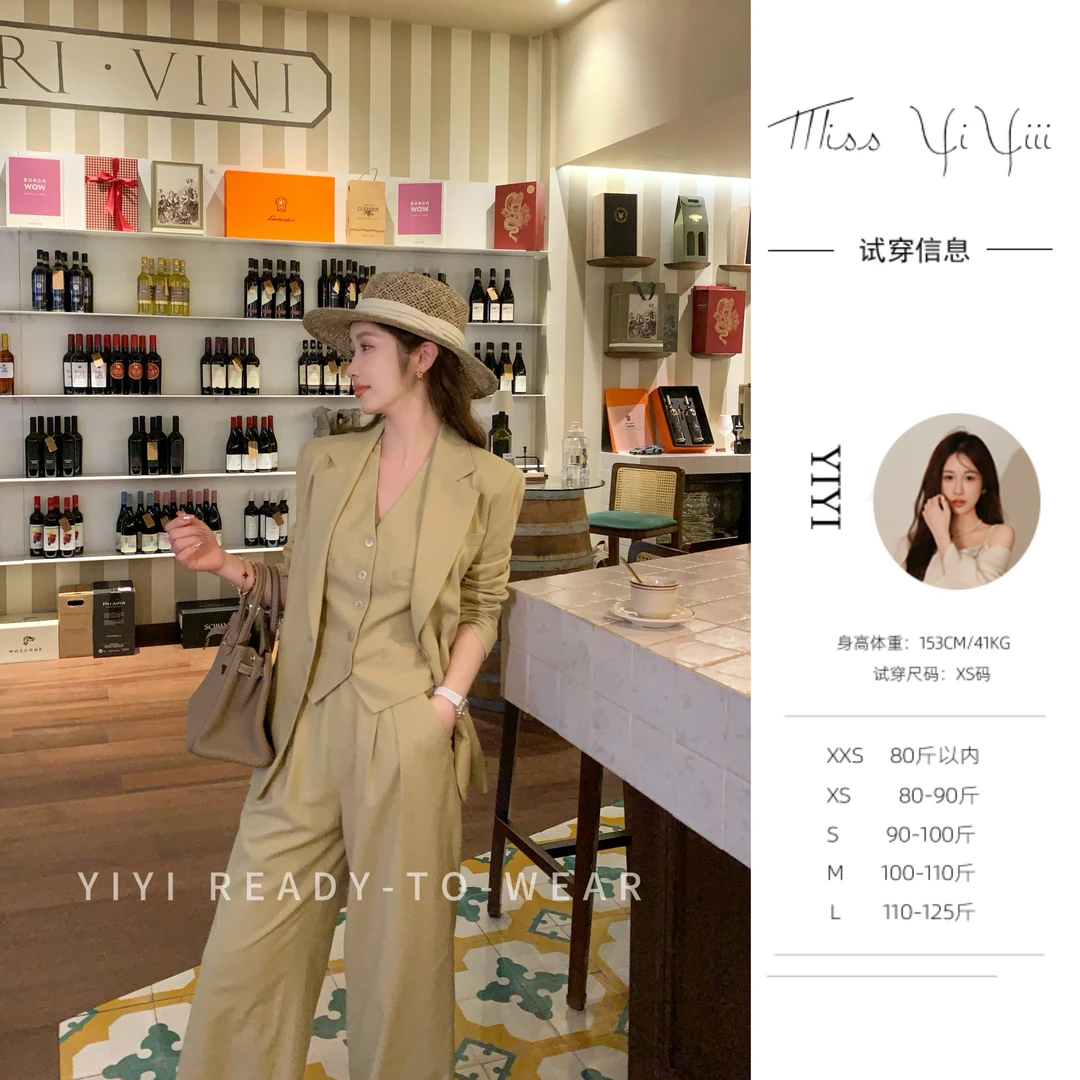 【古巴老钱】<YiYiii>小个子时尚高级马甲西装上衣显瘦高腰阔腿裤
