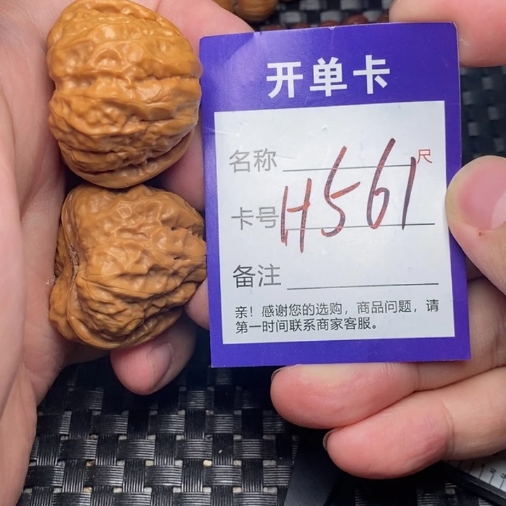 桃核吊坠好果子吃