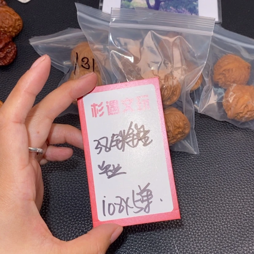 【闪购商品】文玩核桃吊坠38毕业锤5