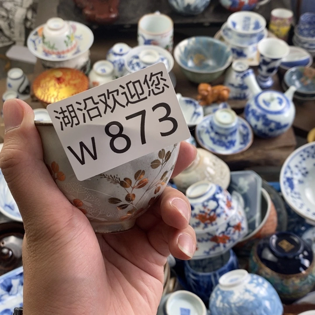 湘***师瓷器口，，瓷器口，，
