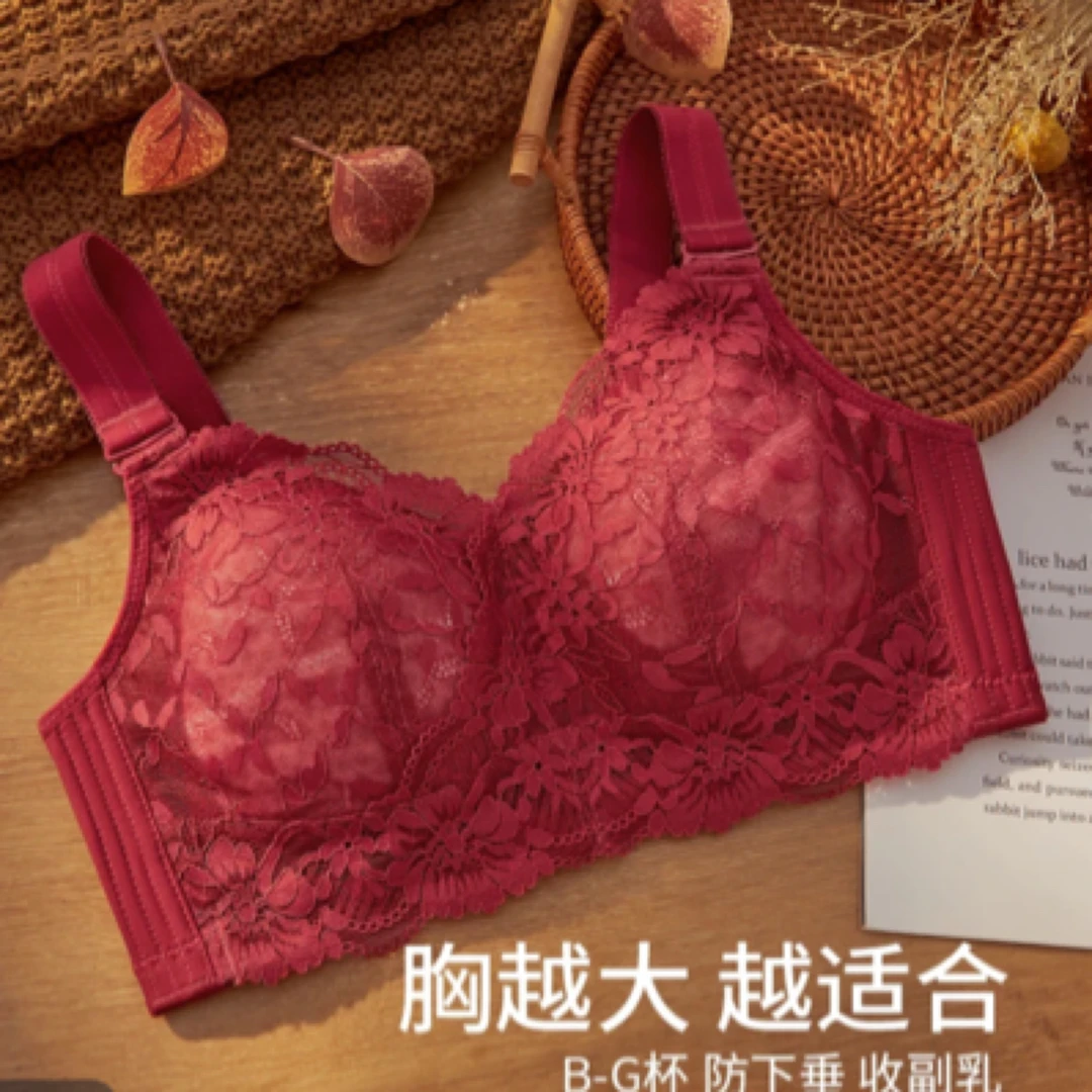 唯一俏大胸显小轻薄款内衣无钢圈大码收副乳上托文胸