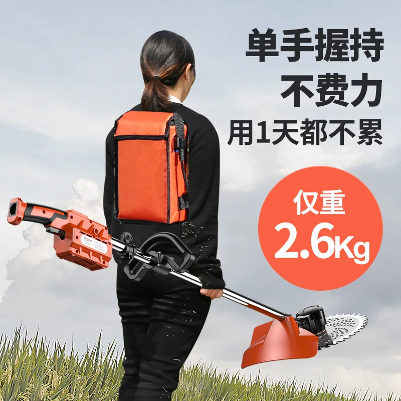 电动割草机家用充电式大功率除草神器背负式多功能小型农用打草机