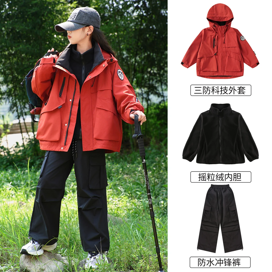 女童可拆卸冲锋衣春秋款2025新款防水洋气中大童女孩秋冬加厚外套