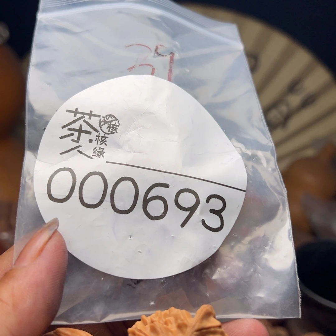 把件文玩核桃我们
