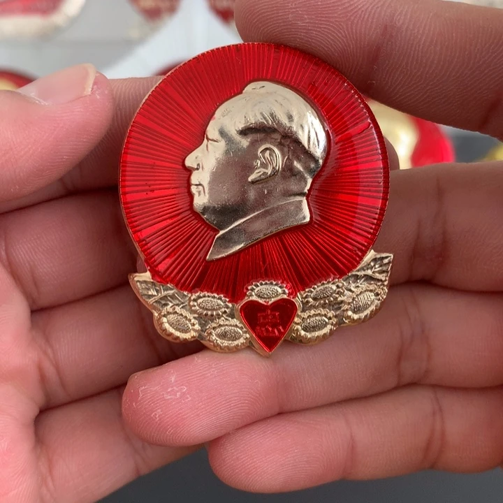 铝红章文像葵花爱心忠字