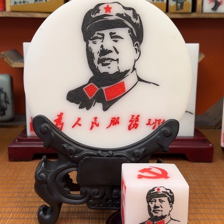 叁***林石材111111111111111