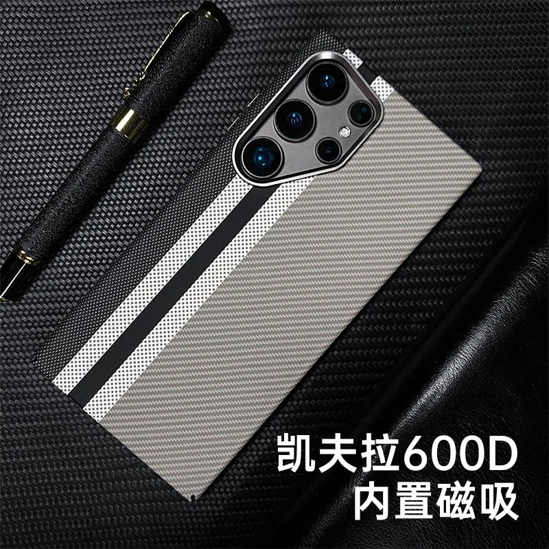 1500D凯夫拉纹适用三星S25Ultra手机壳S25碳纤维纹磁吸充电保护套