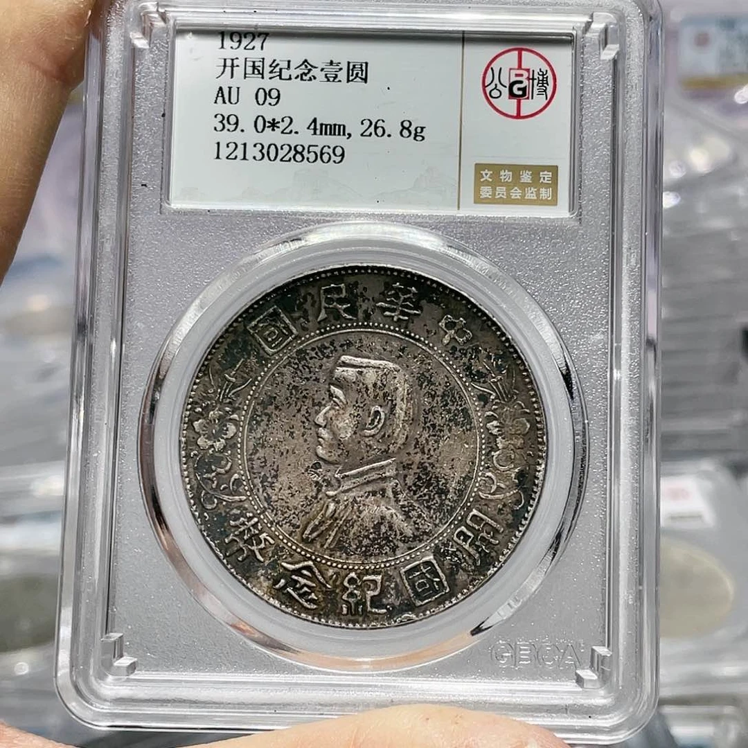 银如图所说的那样是一个