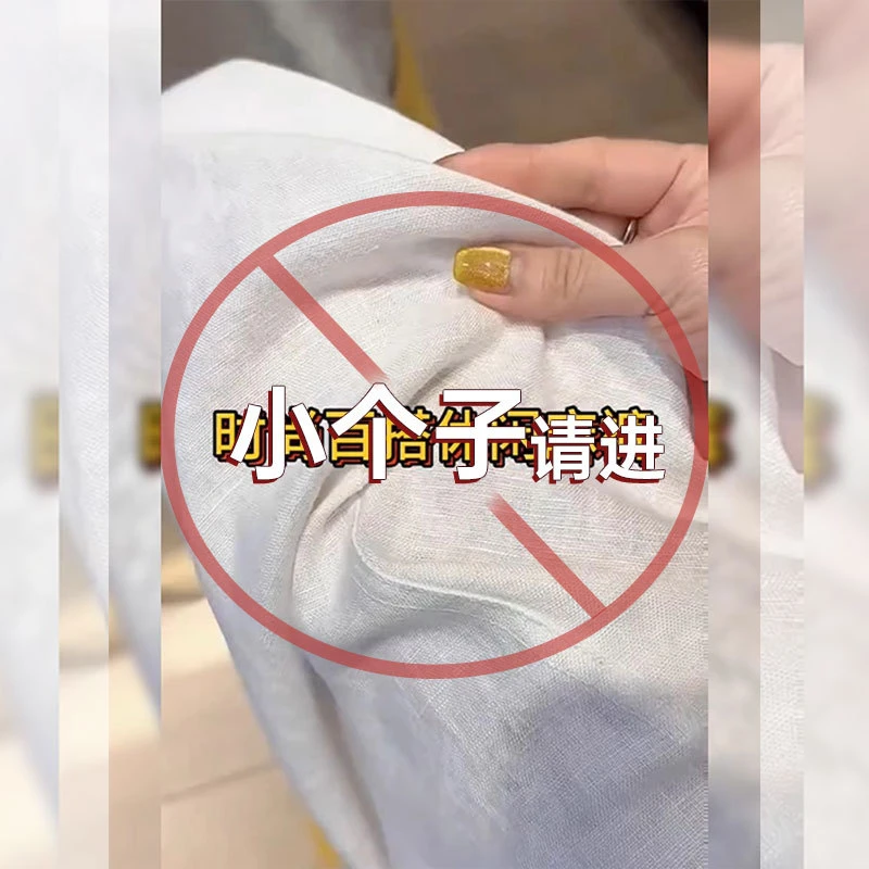 夏季薄款时尚百搭白色阔腿裤女款一米五小个子高腰显瘦宽松休闲裤