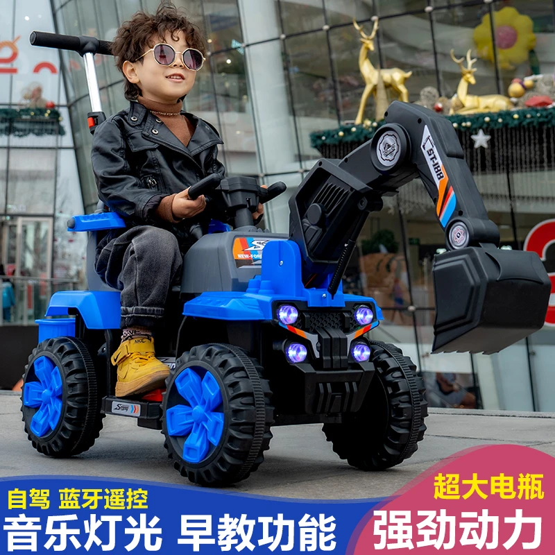 ShuoTong早教儿童电动挖掘机智能蓝牙连接优质选择适龄4-8岁玩具