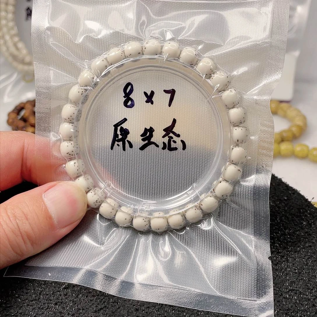 【闪购商品】星月菩提吊坠刘*宁星月菩提8*7