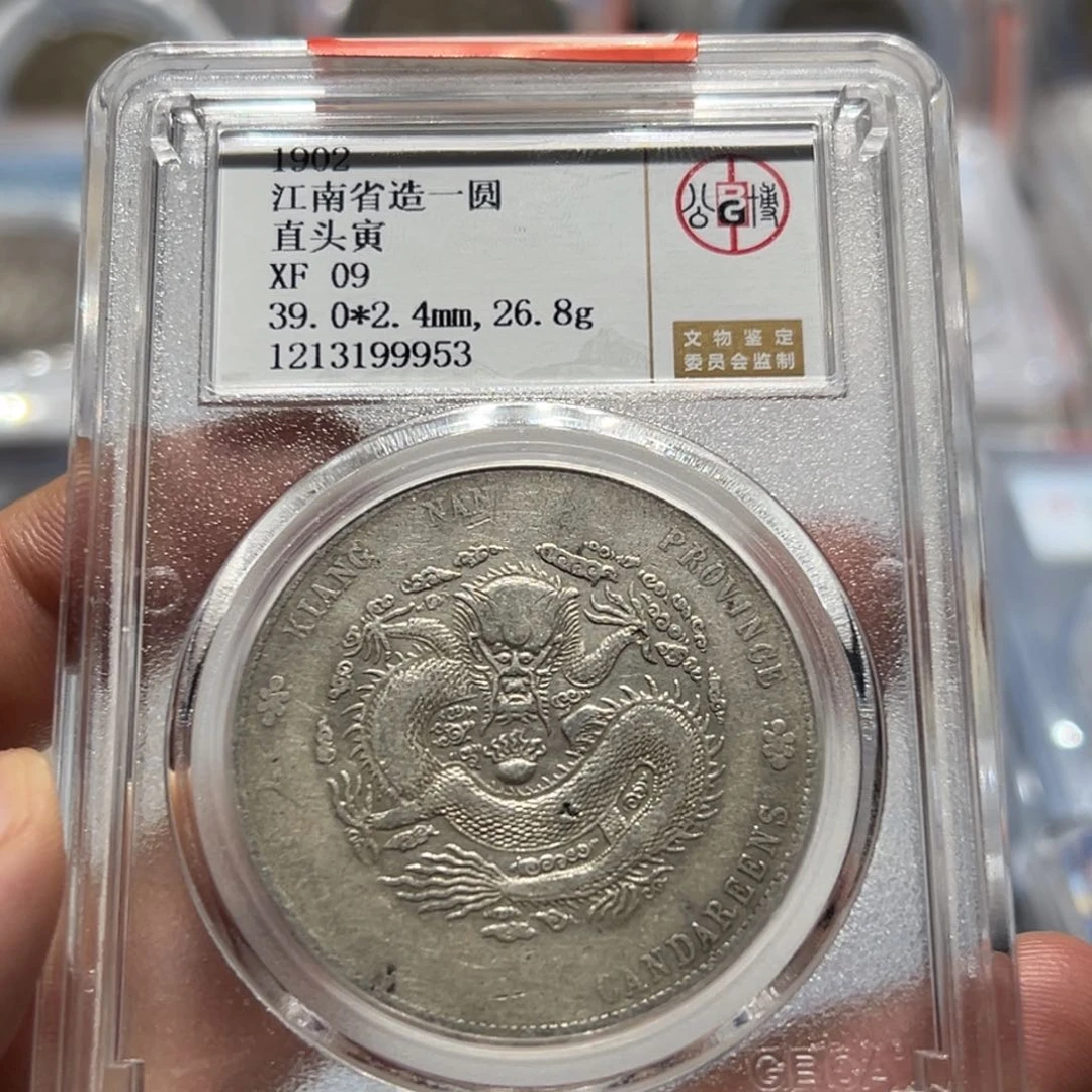 银公博江南壬寅9953