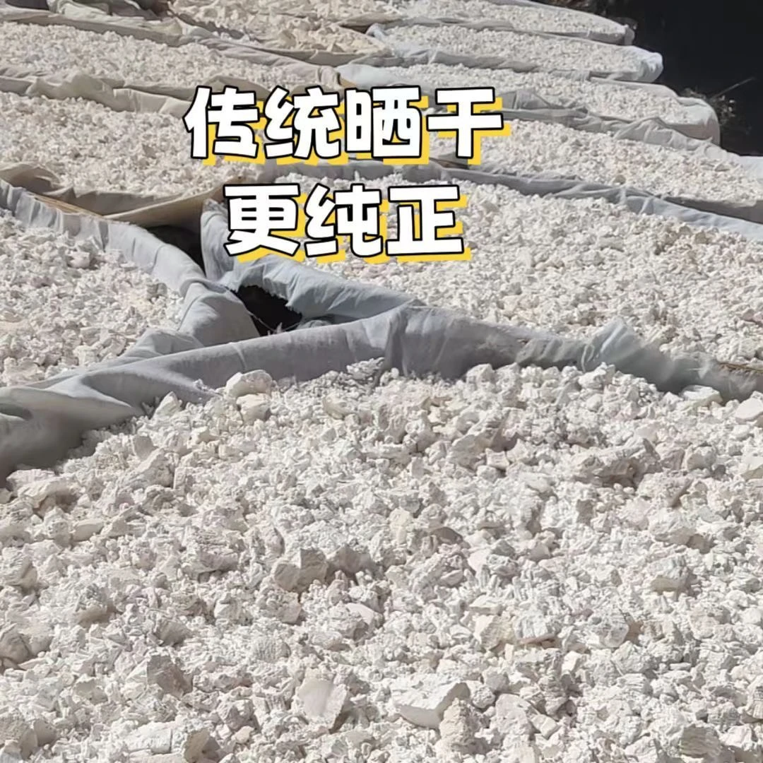 仙游高山农家木薯粉