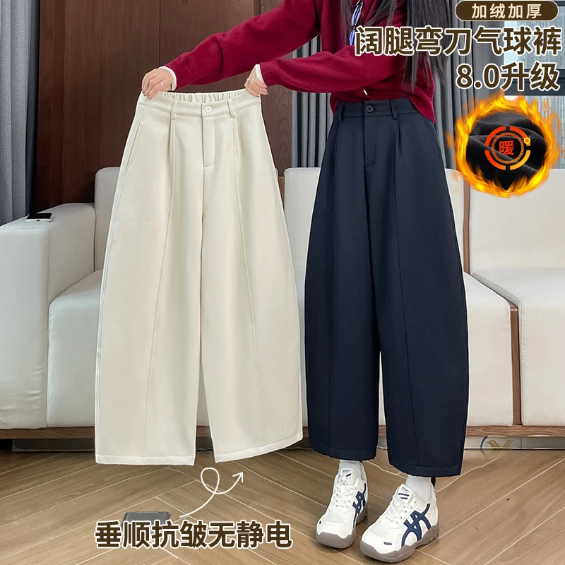 弯刀阔腿裤女款爆款2025新款秋冬季加绒加厚裤子宽松直筒气球裤女