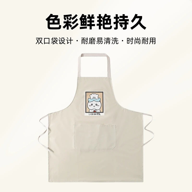 Chiikawa防水渍油污围裙吉伊卡哇乌萨奇小八亲子厨房画室无袖围腰
