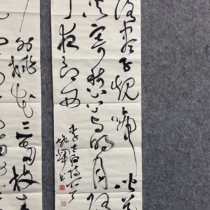 书法施辉书法作品