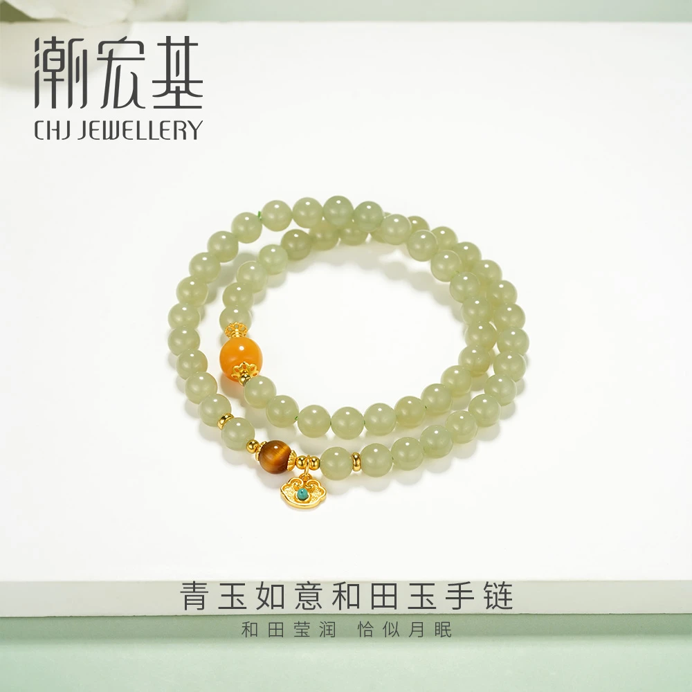 潮宏基青玉如意和田玉玉石手串手链轻奢百搭送女友国风玉手串
