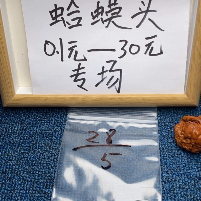 【闪购商品】哈哈哈哈哈哈哈哈哈
