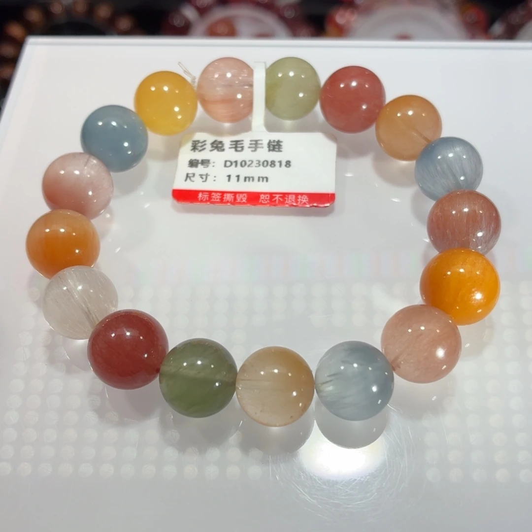 手链未镶嵌水晶彩钢丝兔毛手链