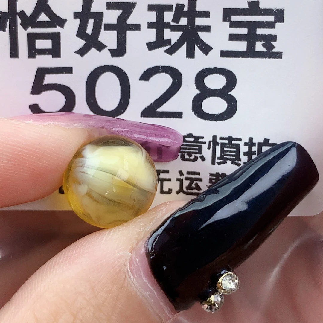 琥珀未镶嵌珠宝奇石12特色