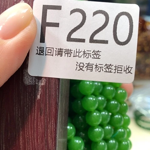 大叶紫檀（黑酸枝木类）220