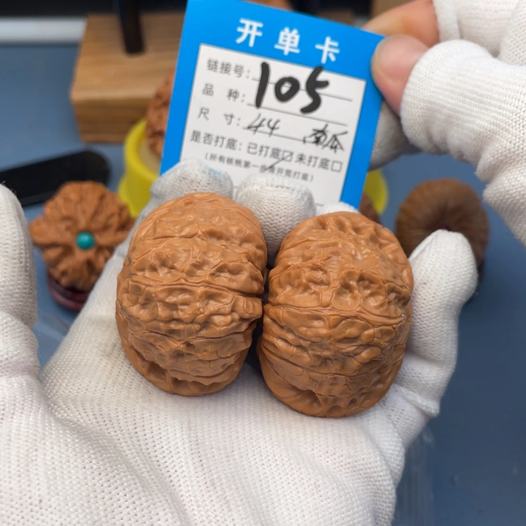 吊坠桃核文玩核桃