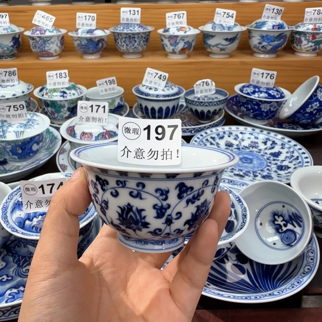 微瑕景德镇陶瓷杯子