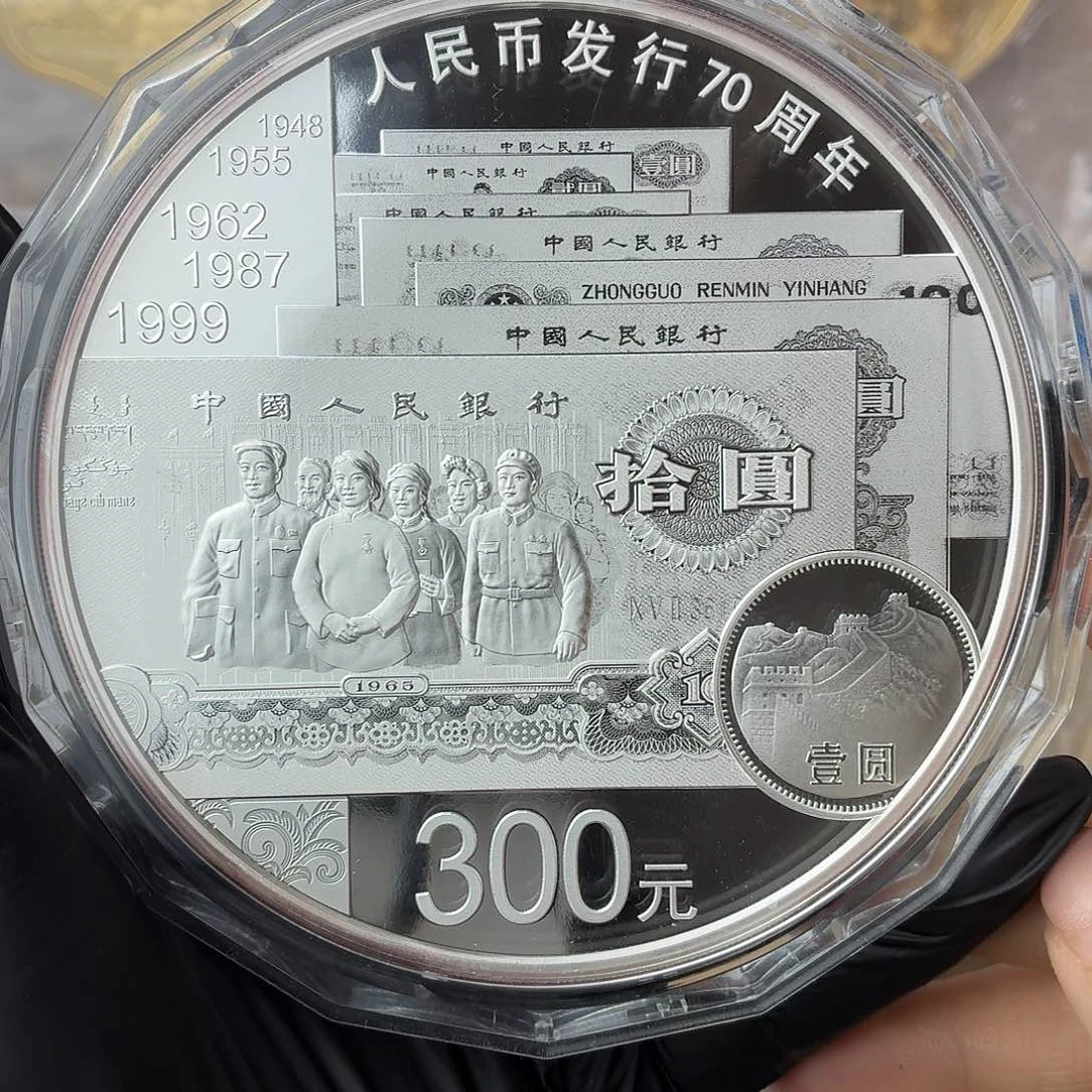 纯银2018年人民币70周年银币原盒证
