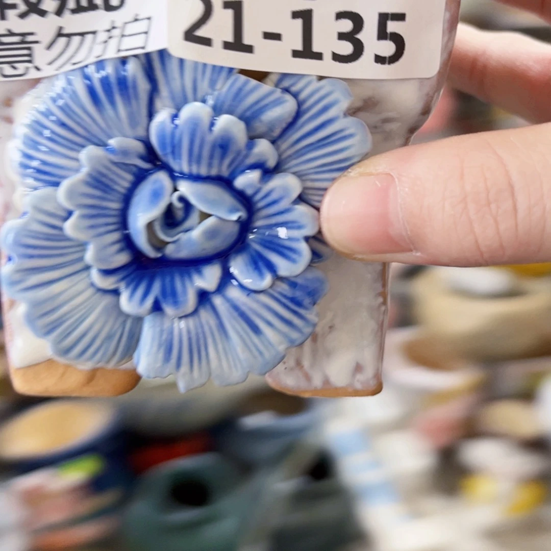 21135 拍满18.8米包邮发货瑕疵