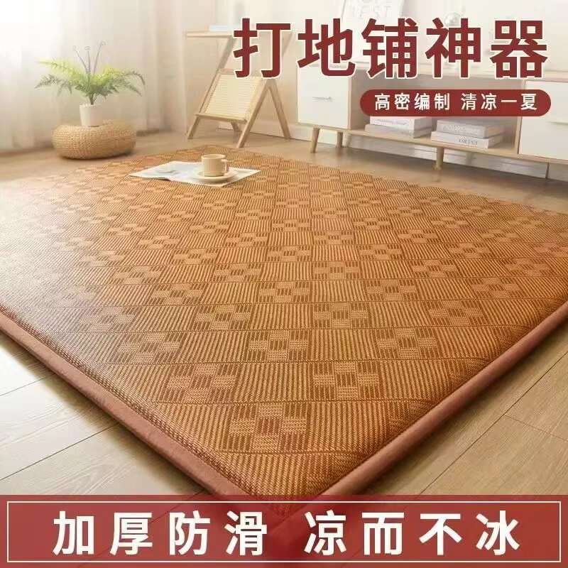 夏季新款凉席藤席夏凉垫榻榻米席子冰藤席加厚冰丝席学生沙发垫