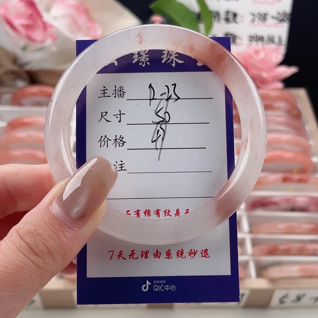 未镶嵌手镯石英质玉