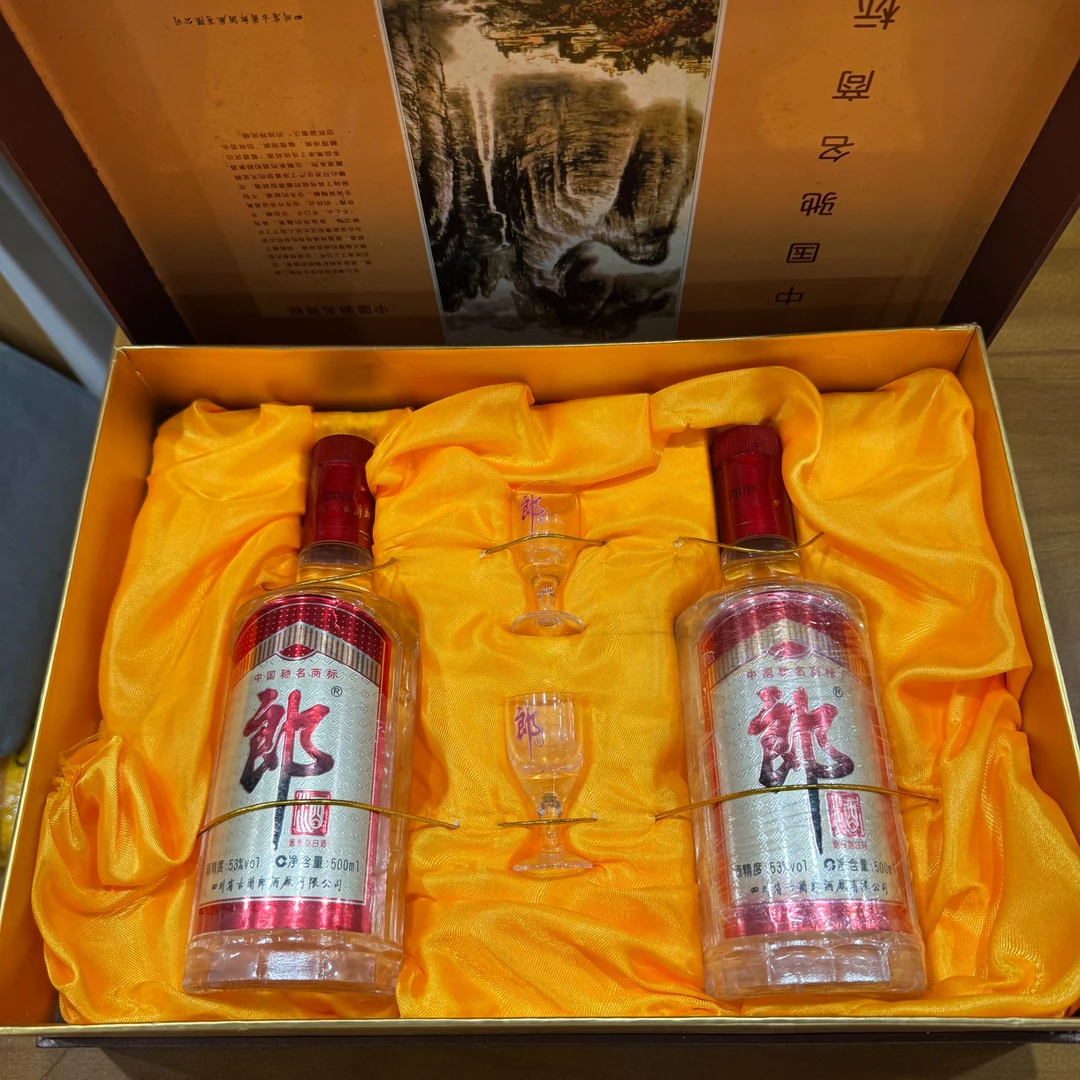 郎酒2008年玻璃郎双支礼盒  酱香型白酒53度500ml*2陈年老酒