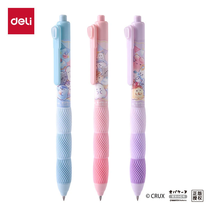 得力晶蓝/黑幽幽家族按动可擦中性笔0.5按动可擦子弹头