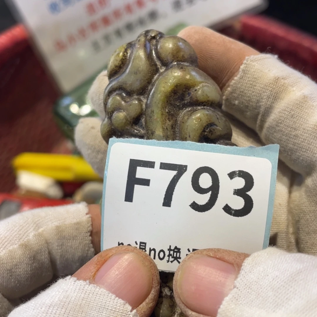 语***海瓷片表弟链接火爆热卖热卖