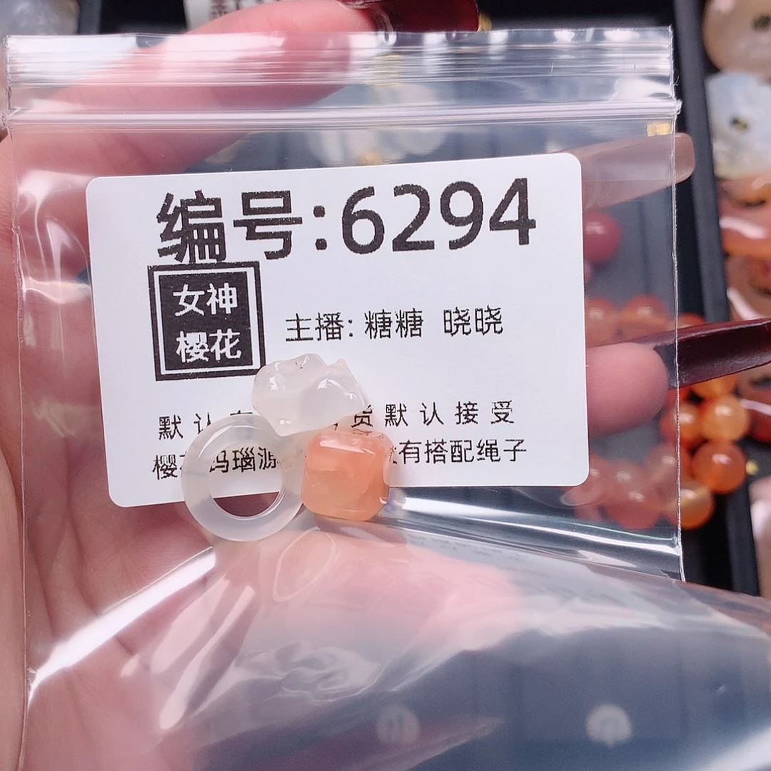 玛瑙/玉髓颈饰合金丝*
